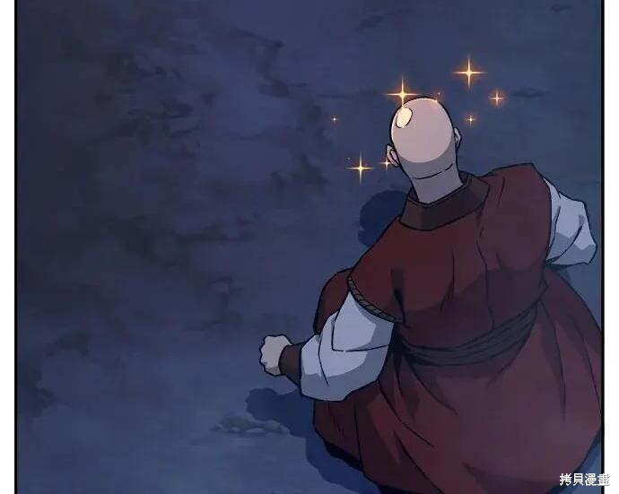 第183话 第228页