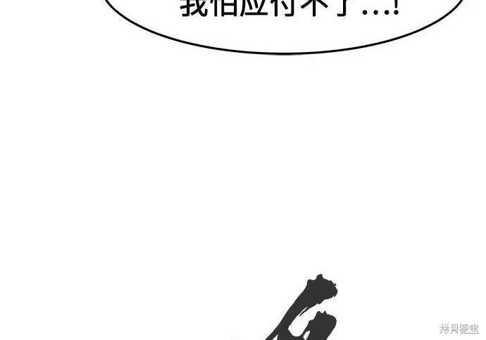 第183话 第230页