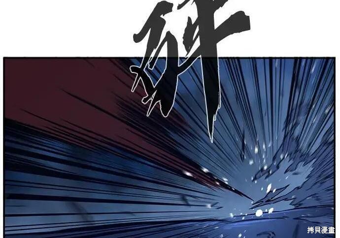 第183话 第231页