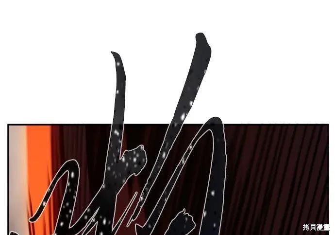 第183话 第233页