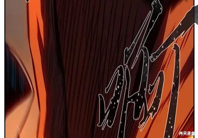 第183话 第235页