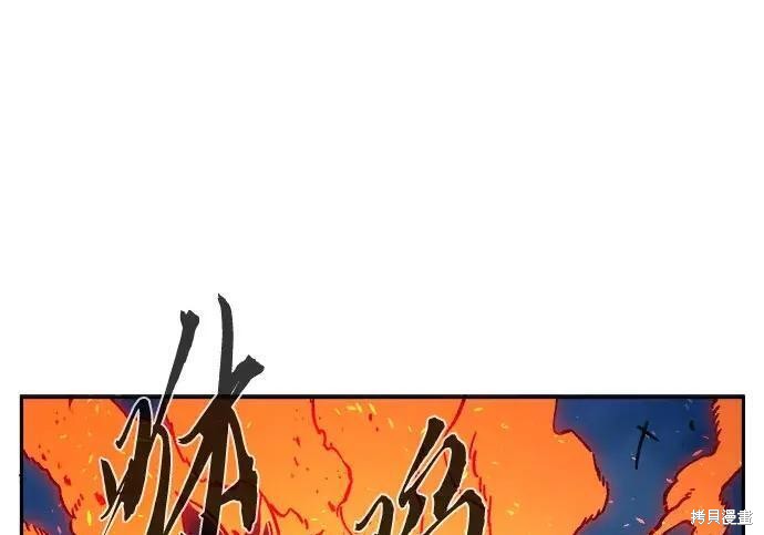 第183话 第238页