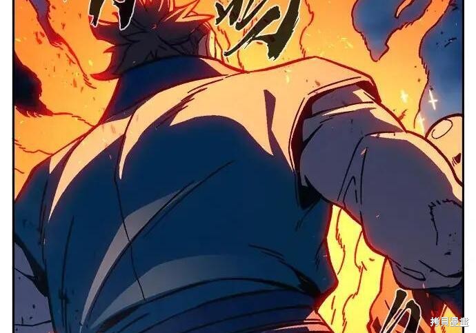 第183话 第239页