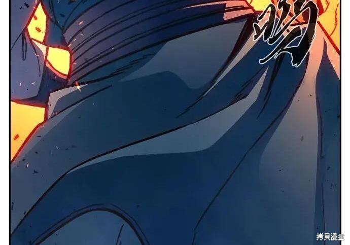 第183话 第240页