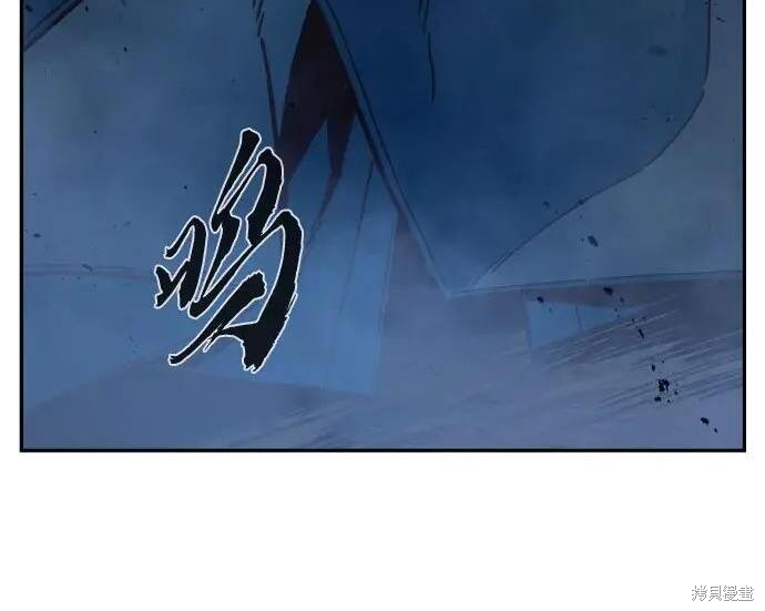 第183话 第241页