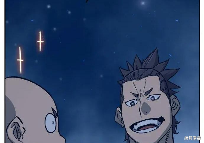 第183话 第243页