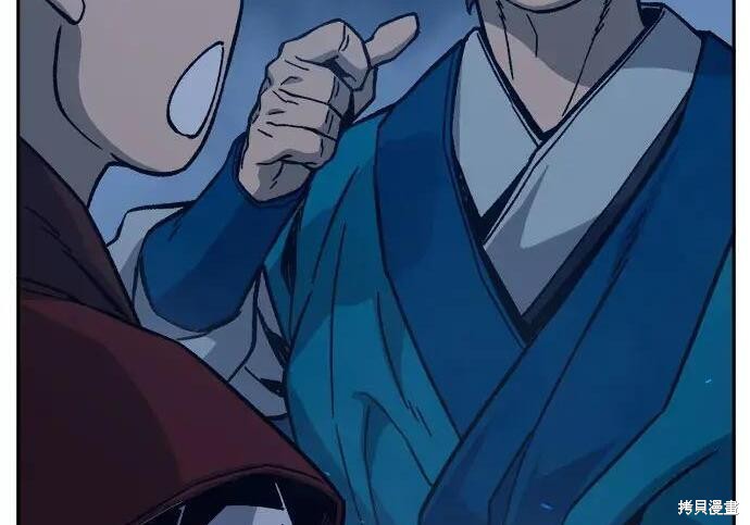 第183话 第244页