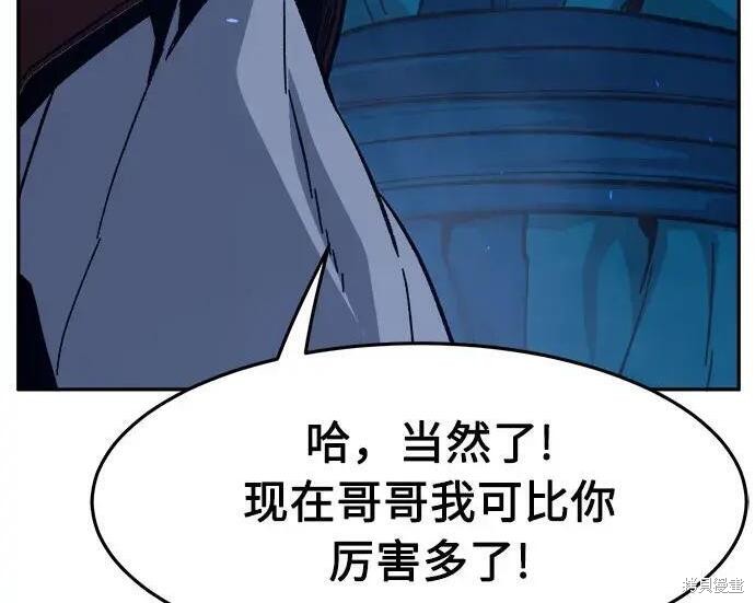 第183话 第245页