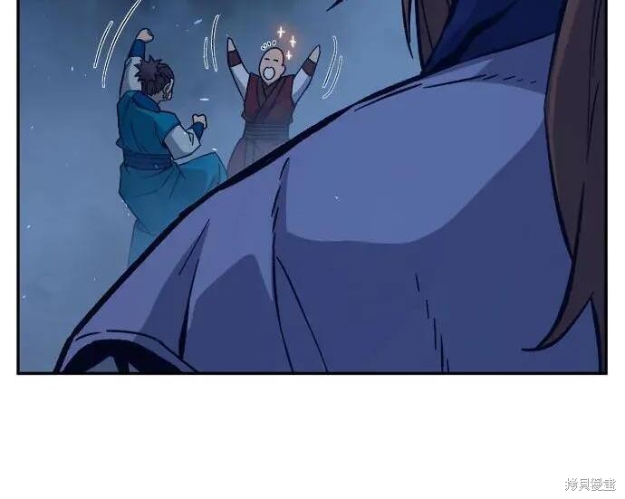 第183话 第249页