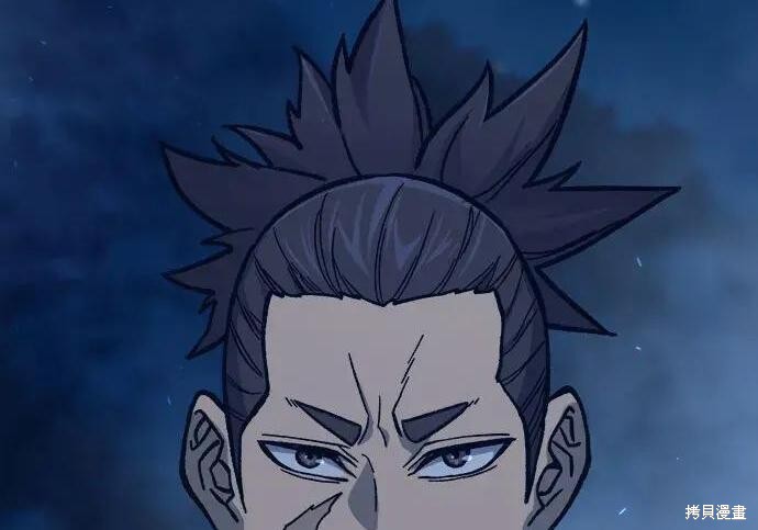第183话 第255页