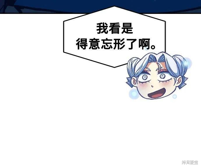 第183话 第258页