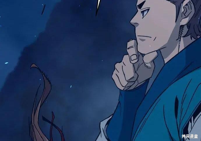 第183话 第260页