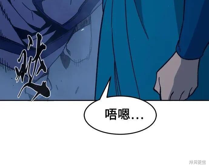 第183话 第262页
