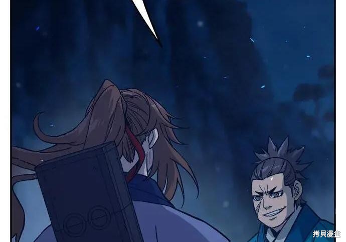 第183话 第264页