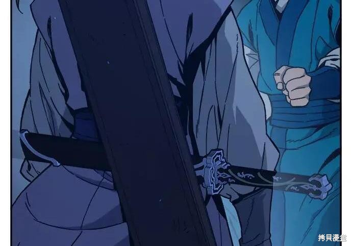 第183话 第265页