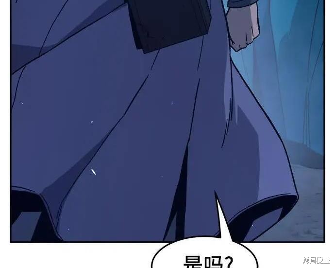 第183话 第266页