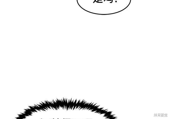 第183话 第267页