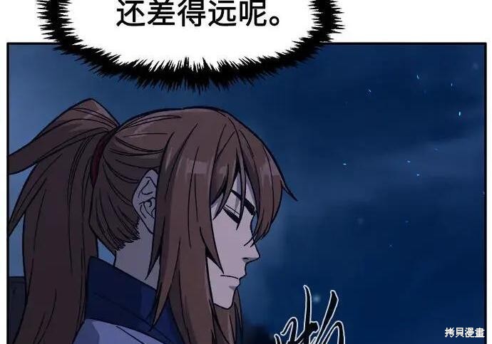 第183话 第268页