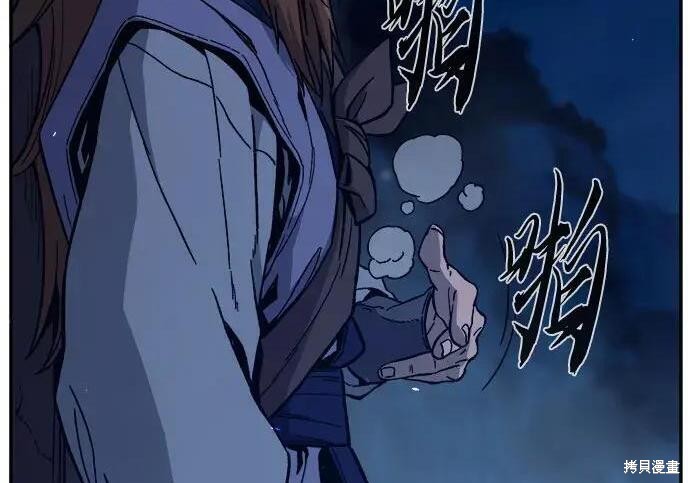 第183话 第269页