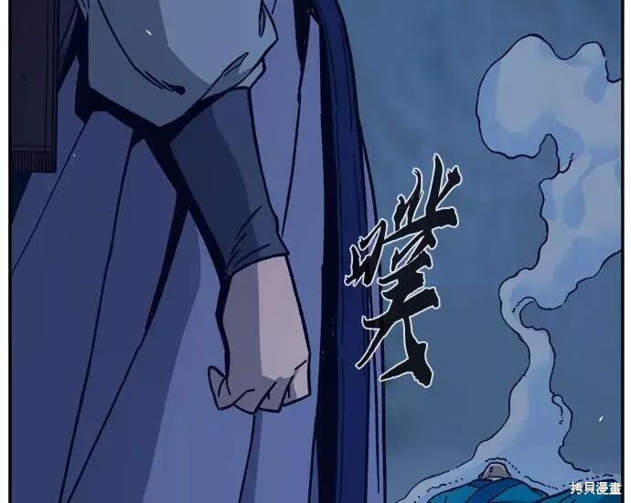 第183话 第270页