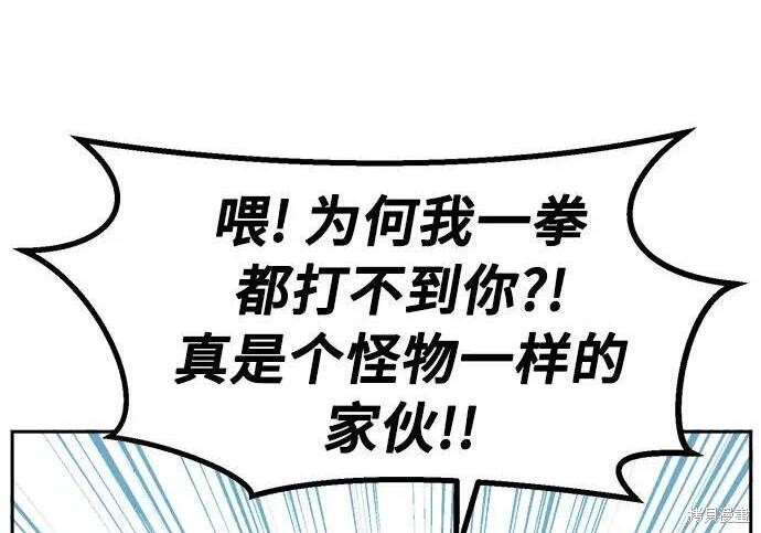 第183话 第272页