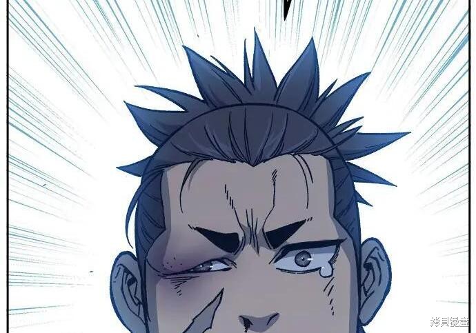第183话 第273页