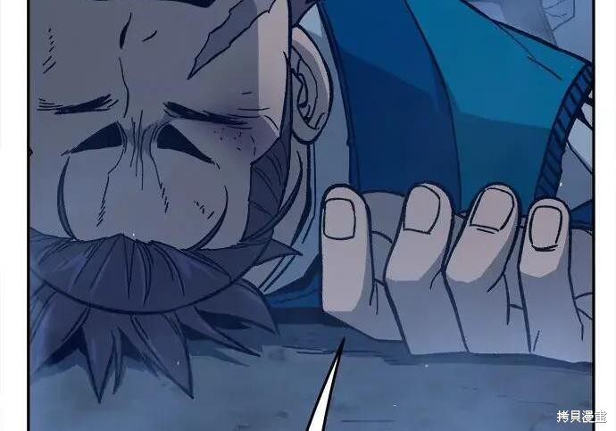 第183话 第278页
