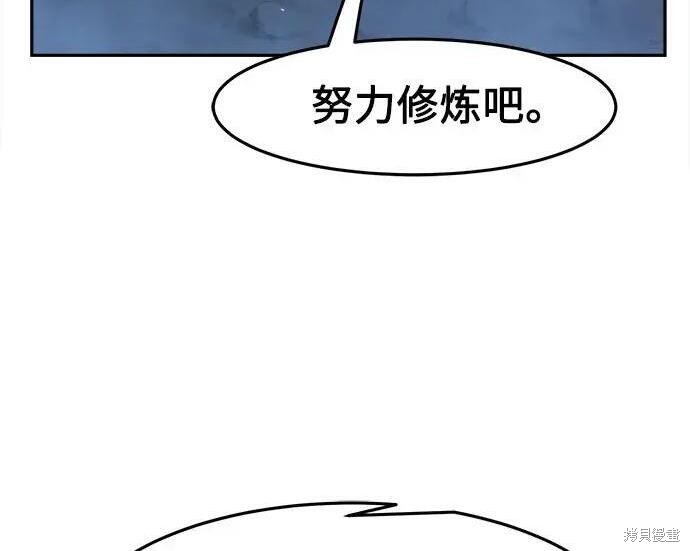 第183话 第279页