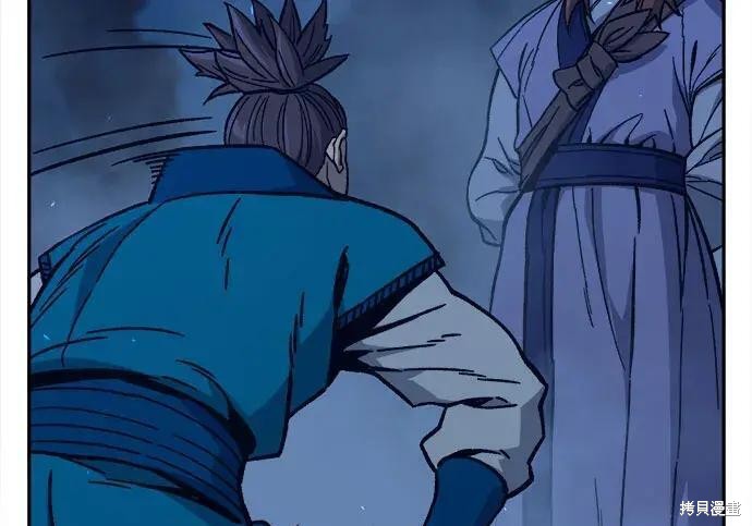 第183话 第284页
