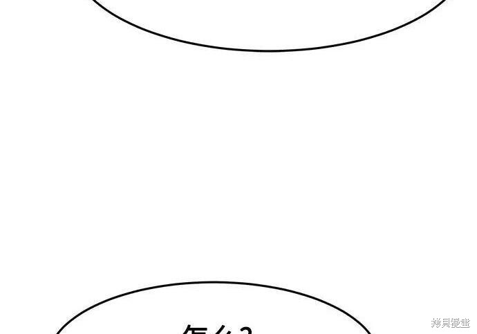 第183话 第286页