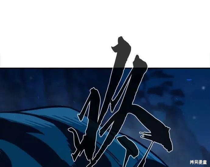第183话 第291页