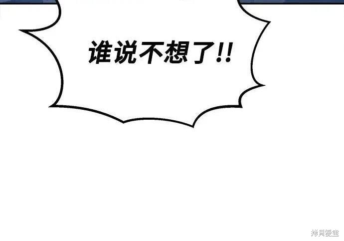 第183话 第294页