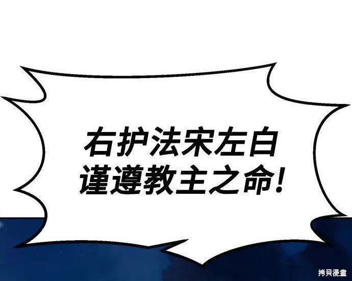 第183话 第295页