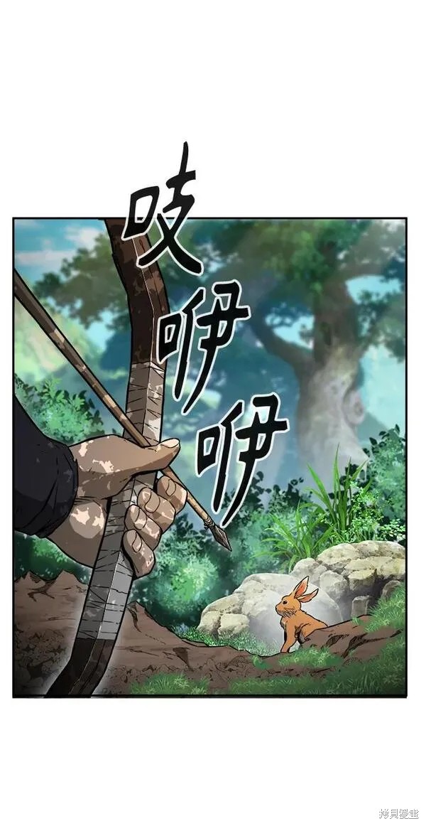 第10话 第4页