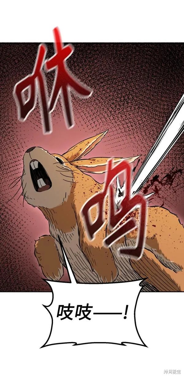 第10话 第5页