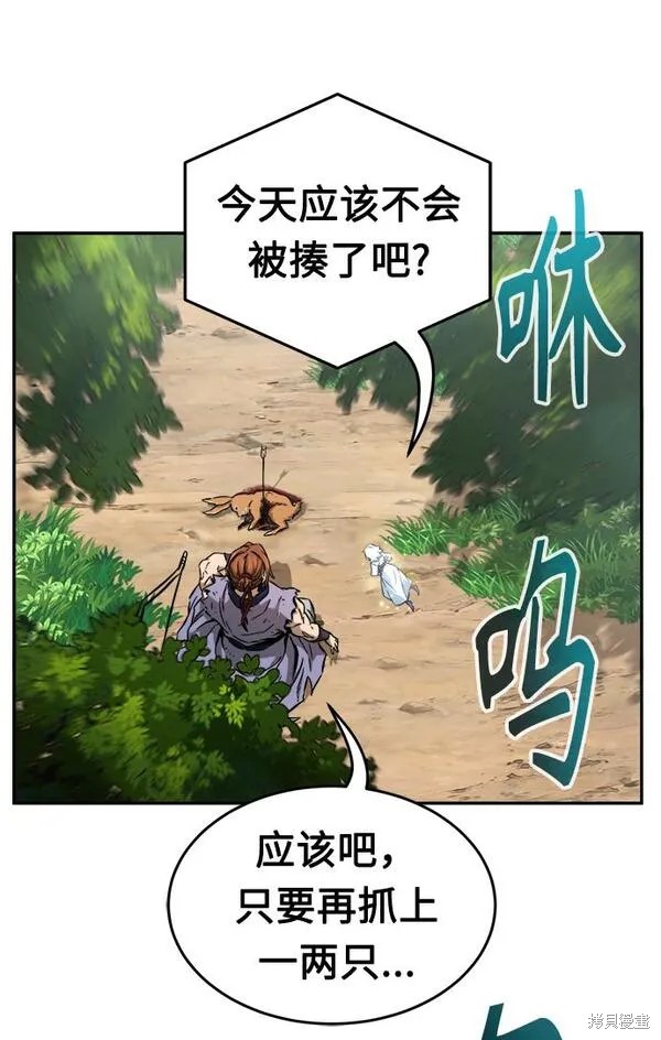 第10话 第12页