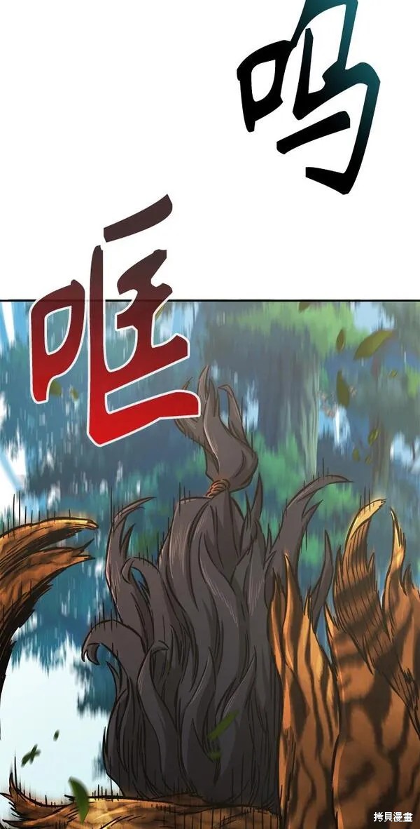 第10话 第13页