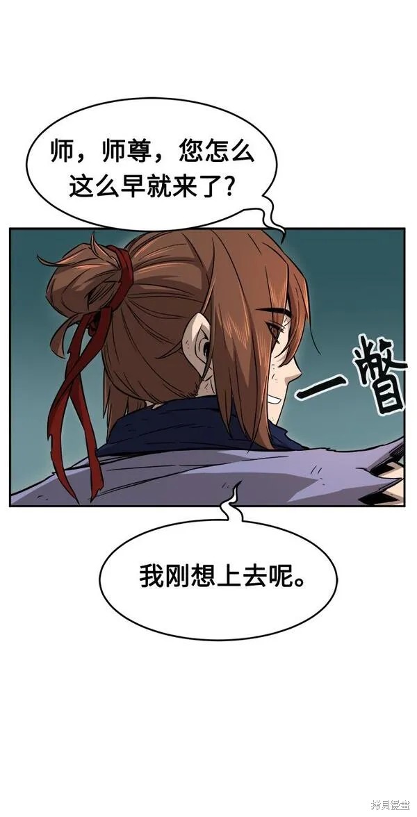 第10话 第16页