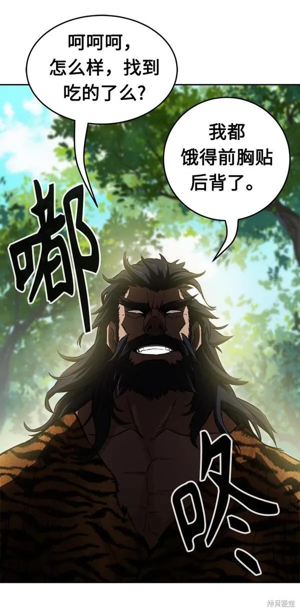 第10话 第17页
