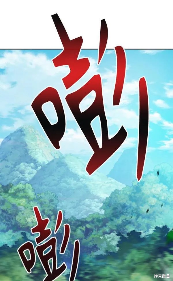 第10话 第22页