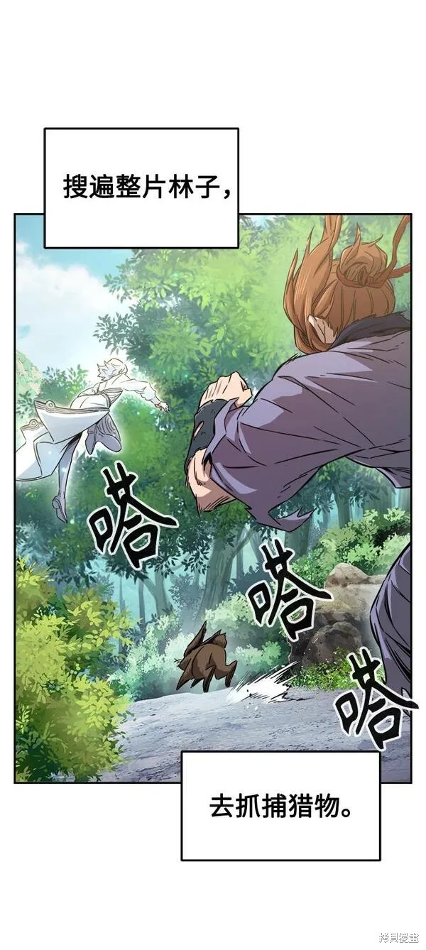 第10话 第30页