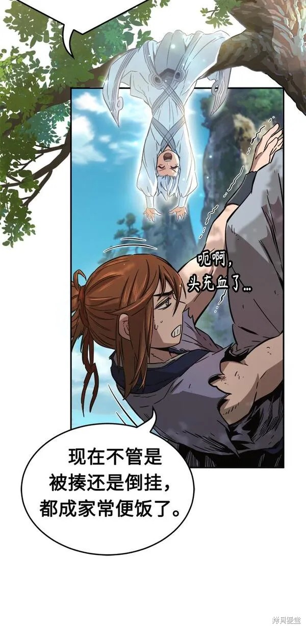 第10话 第33页