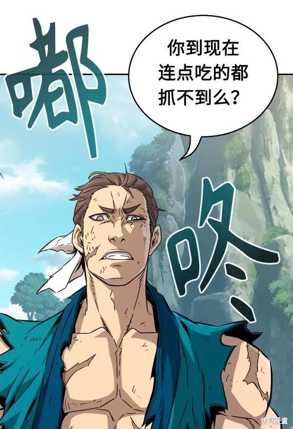 第10话 第35页