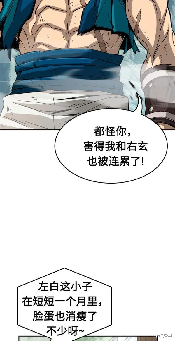 第10话 第36页