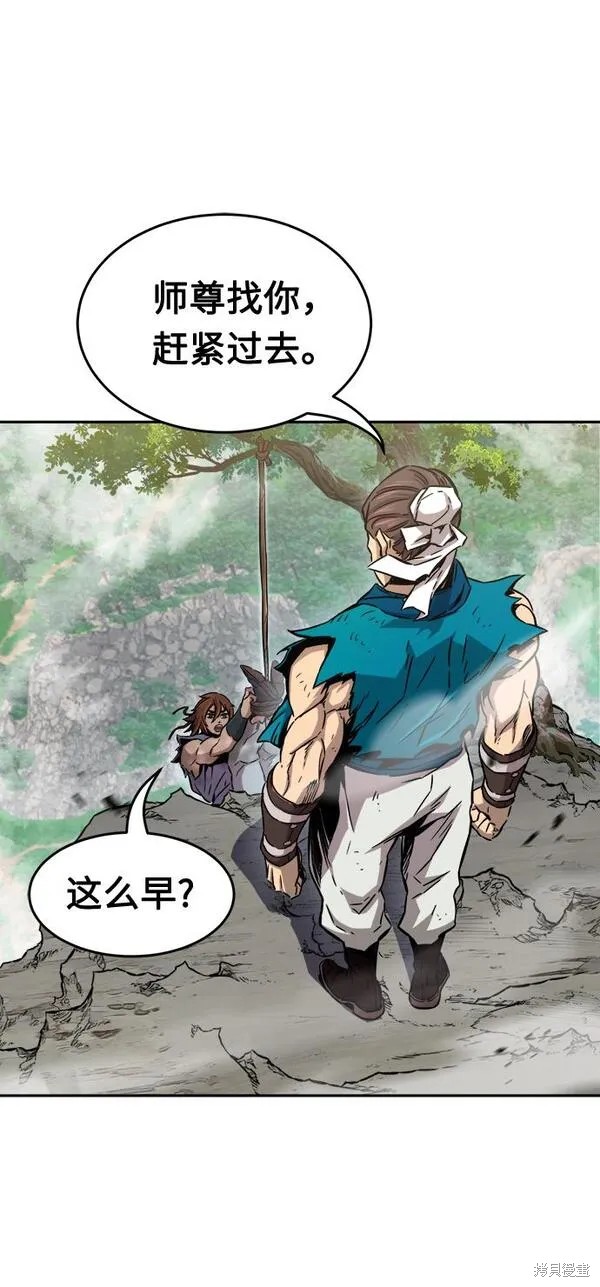 第10话 第38页