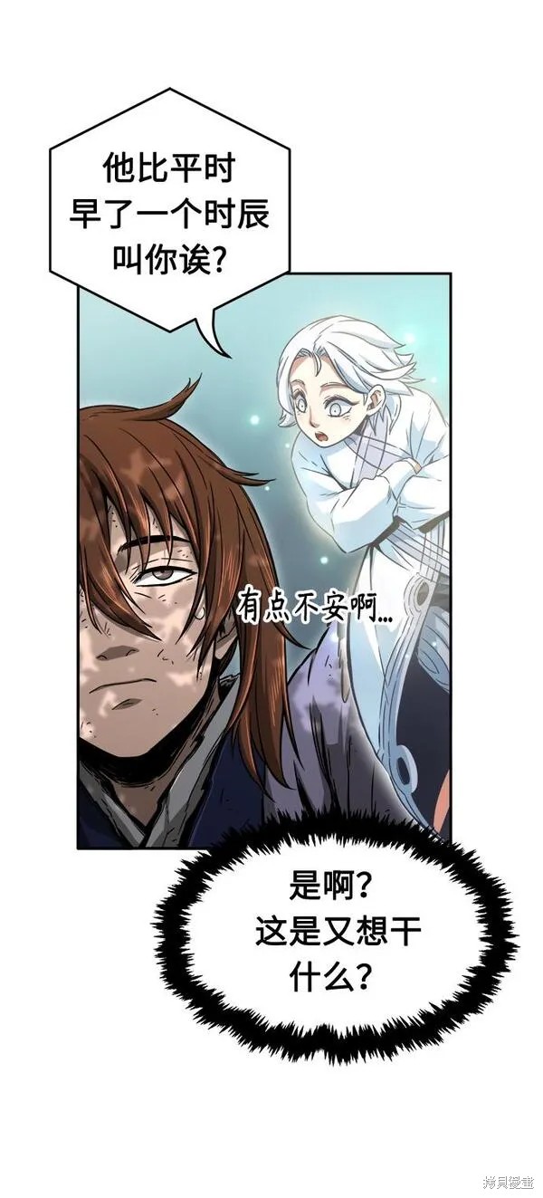第10话 第39页