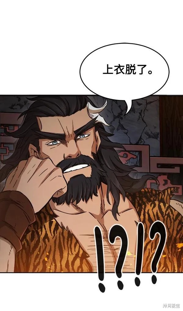 第10话 第41页