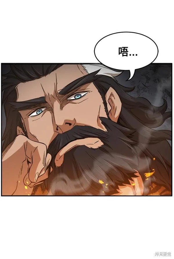 第10话 第44页