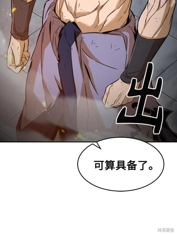 第10话 第46页