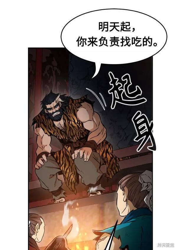第10话 第48页